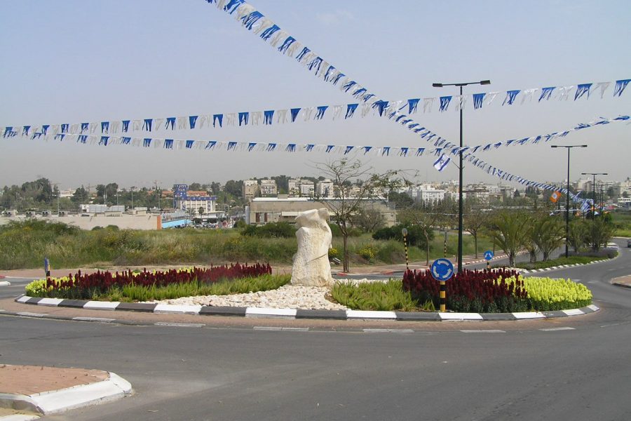 גינון ציבורי